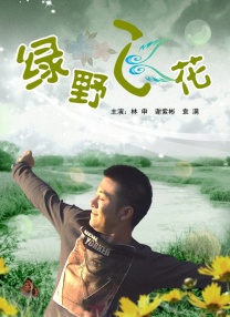 2020久久精品亚洲热综合